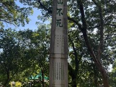 -桂林独秀峰王城景区