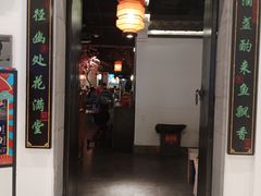 门面-卢大鲜鱼头捞饭(美利广场店)