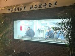 -羊门客在·烤盐池滩羊·川菜