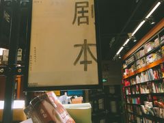 -西西弗书店(城西银泰城店)