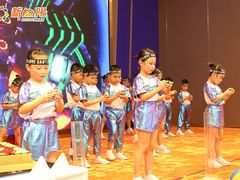 -江门市中天国际艺术幼儿园