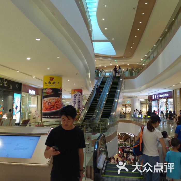 东海缤纷天地图片-北京综合商场-大众点评网