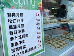 菜单-长发西饼(临顿路店)