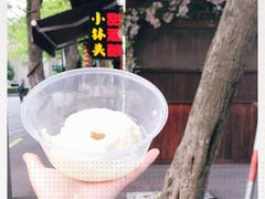 -润和祥小砵头甜酒酿