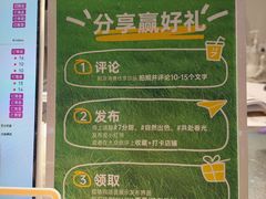-7分甜(武林银泰店)