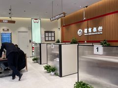 -招商银行(豫园支行)