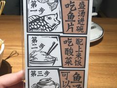 -太二酸菜鱼(福州泰禾店)