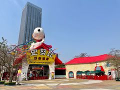 -史努比缤纷世界