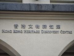 -九龙公园