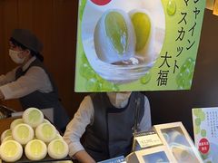 -銀座あけぼの (銀座本店)