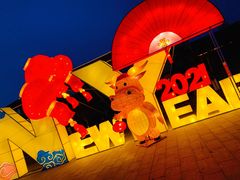 -孔子六艺文化园