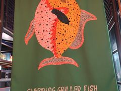 -探鱼·鲜青椒爽麻烤鱼(天河优托邦店)