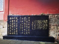 -白帝城·瞿塘峡景区