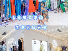 -广州白马服装市场