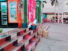 -胜发超市(春园海鲜广场正对面门店)