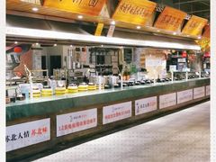 自助取餐区-山芋腔苏北菜(盐城滨海店)