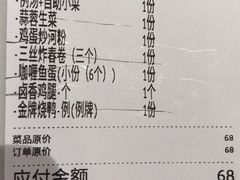 -粤拭轩·广东味道(祥和里店)