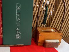 -荷风细雨·中国茶宴(碧云店)