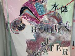 -上海当代艺术博物馆