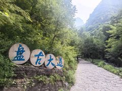 -十渡东湖港风景区