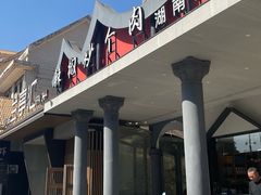 -俏湖兰·辣椒炒个肉(海沧店)