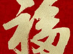 -1886德国汽车餐厅(外滩中央店)