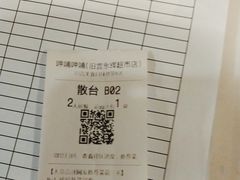 -呷哺呷哺 黄金牧场 (旧宫永辉超市店)