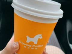 和风冲绳黑糖拿铁-NOWWA挪瓦咖啡(SOHO中山广场店)