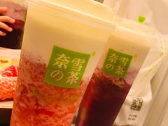 霸气芝士草莓-奈雪的茶(天河城店)