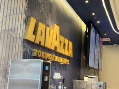 -LAVAZZA拉瓦萨咖啡(中航城君尚购物中心店)