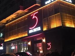 -辣伍鲜毛肚老火锅(元一店)