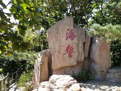 -燕窝岭