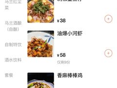-馬蘭花開(车站大道店)