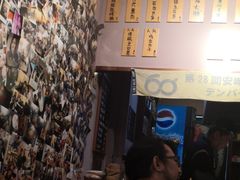 -鸟串烧Yakitori