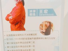 -炫采冰场(红博中央公园商场店)