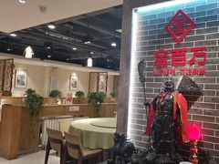 -金百万(亦庄店)