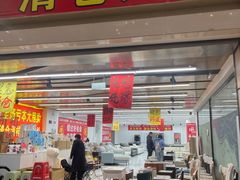 -居然之家软装灯饰馆(十里河店)