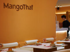 -美泰·Mangothai·清迈云街(天空之城店)