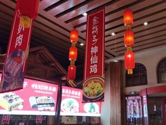 -金筷子西北菜·捞悦火锅