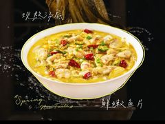 -椒爱水煮鱼川菜(CBD万达店)