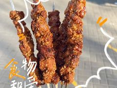-景泰马记电烤串