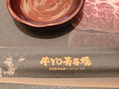 -牛YO寿喜烧·铁板烧和牛火锅自助(市府恒隆店)