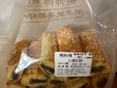 -鲍师傅糕点(大沽南路店)
