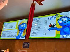 -蓝精灵乐园·世茂精灵之城主题乐园