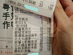 -龙凤点心饼家·39年老字号(松岗店)