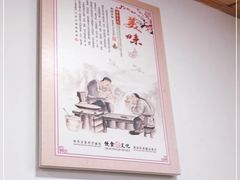 -姥家春饼店(漳州二路店)