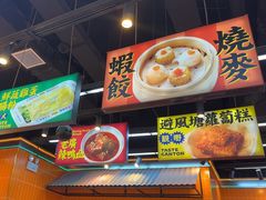 -赵财记·肠粉·煲仔饭(九龙城店)