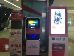 -喜满客巨幕/4D激光影城
