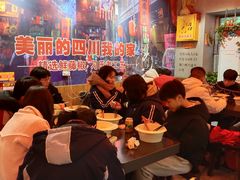 -刁四藤椒麻辣烫(天桥店)