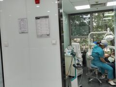 -马泷齿科·皓康门诊(尚都SOHO店)